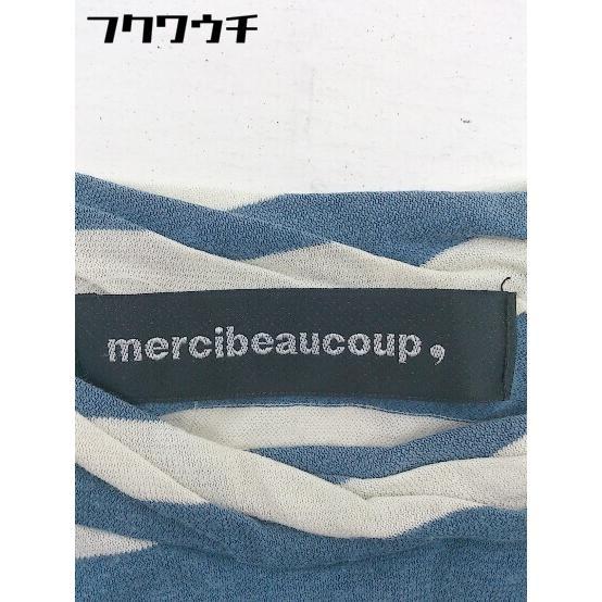 ◇ mercibeaucoup メルシーボークー ボーダー 半袖 Tシャツ カットソー サイズ 1 ブルー ホワイト レディース｜fukuwauchi-player｜04