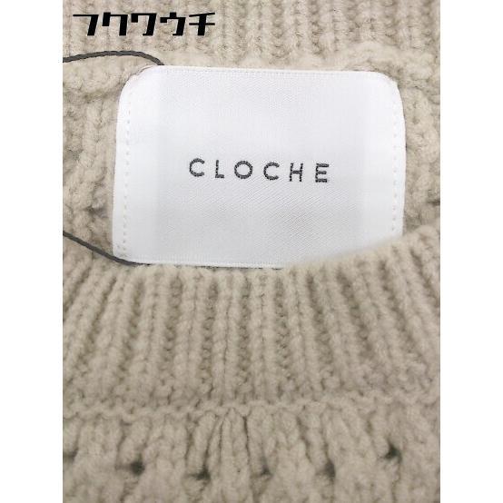 ◇ ◎ CLOCHE クロシェ タグ付き フレンチスリーブ ニット セーター サイズ02 ベージュ レディース｜fukuwauchi-player｜04