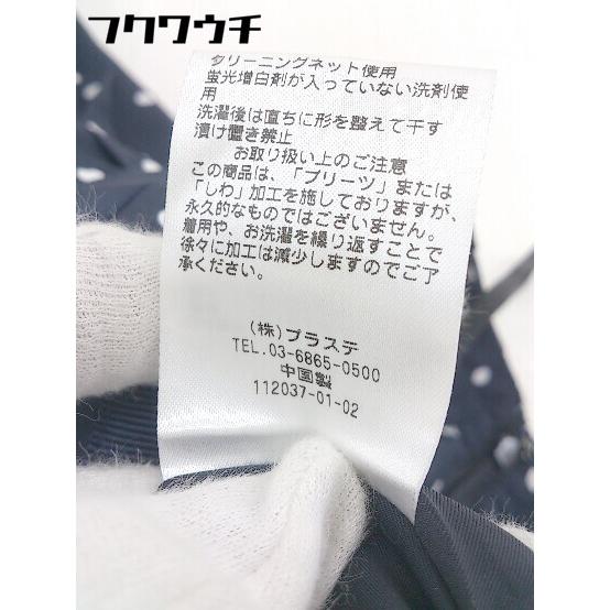 ◇ PLST プラステ 水玉 ドット ロング プリーツ スカート サイズ