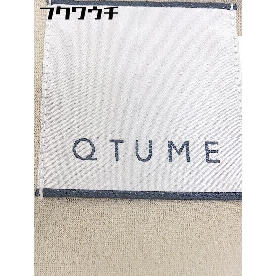 ◇ QTUME クチューム 長袖 コート サイズ38 ベージュ系 レディース 