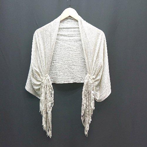 ◇ ノーブランド ラメ パール レース 結婚式 韓国製 ストール シルバー 