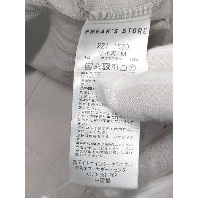 ◇ FREAK'S STORE フリークスストア 無地 シンプル 長袖 ブルゾン ジャンパー サイズM グレー系 メンズ P｜fukuwauchi-player｜04