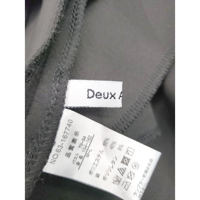 ◇ deux amour ドゥーザムール パールボタン ロング キレイめ ◇ deux amour ドゥーザムール パールボタン ロング キレイめ