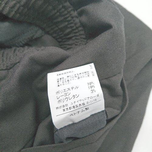 ◇ green label relaxing グリーンレーベル リラクシング テーパード 