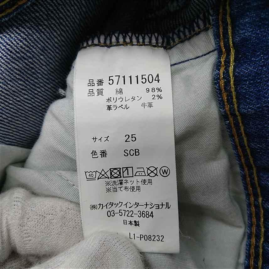 ◇ Θ ヤヌーク Yanuk IENA別注 フレアデニムパンツ 57111504