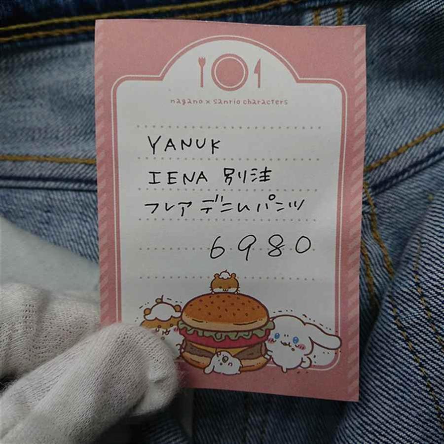 ◇ Θ ヤヌーク Yanuk IENA別注 フレアデニムパンツ 57111504