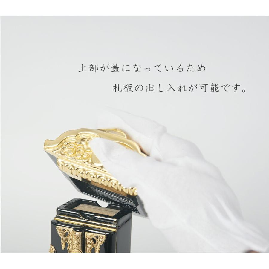 福和屋 位牌 回出位牌 純前金 二重回出 戒名名入れ 2.5寸 3寸 3.5寸 4