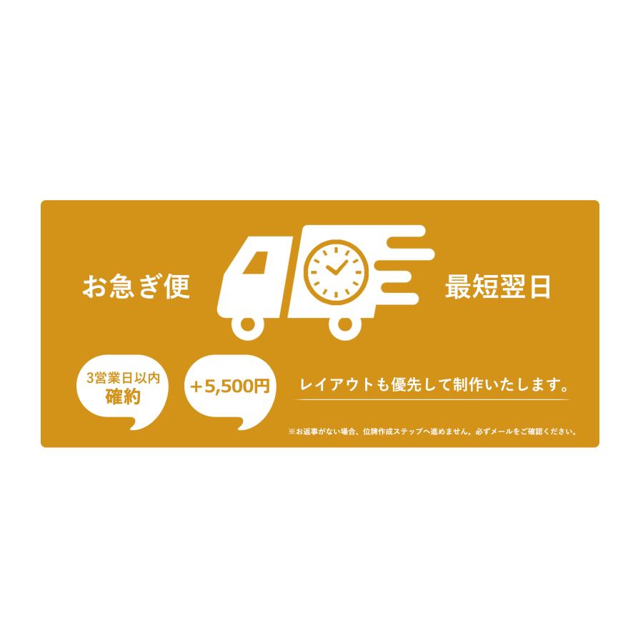 位牌 唐木位牌 黒檀 蓮付 春日楼門 3寸 3.5寸 4寸 4.5寸 5寸 5.5寸 6寸 名入れ一名様無料 戒名 文字入れ 名入れ 彫り 書き  本位牌 位牌 小さい_10