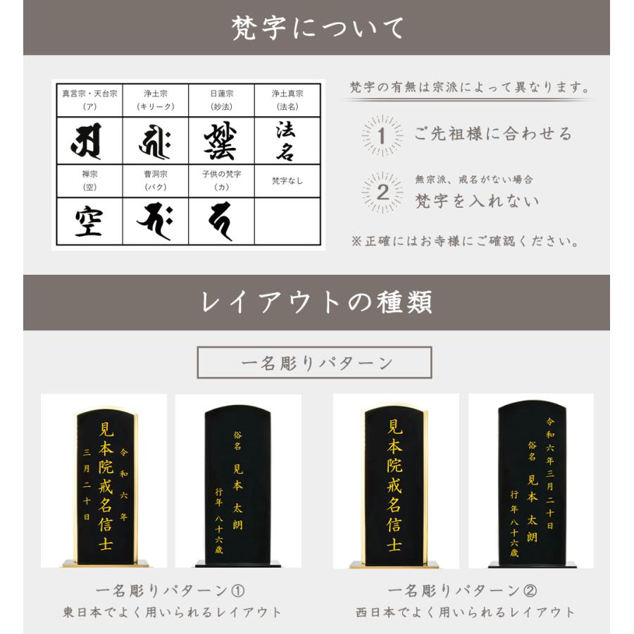 位牌 唐木位牌 黒檀 蓮付 春日楼門 3寸 3.5寸 4寸 4.5寸 5寸 5.5寸 6寸 名入れ一名様無料 戒名 文字入れ 名入れ 彫り 書き  本位牌 位牌 小さい_6