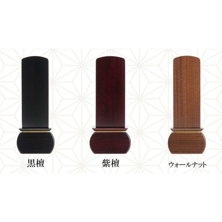 モダン位牌 ゆうか 黒檀 3.5号 4号 4.5号 5号 名入れ一名様無料 モダン 位牌 送料無料 ミニ仏壇 おしゃれ