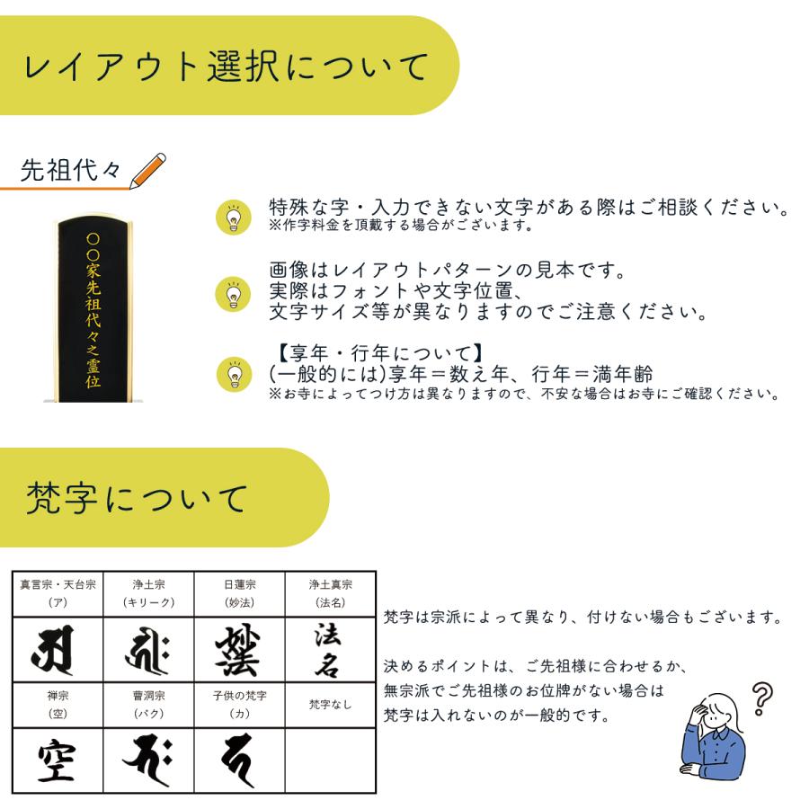モダン位牌 ゆうか 黒檀 3.5号 4号 4.5号 5号 名入れ一名様無料 モダン 位牌 送料無料 ミニ仏壇 おしゃれ