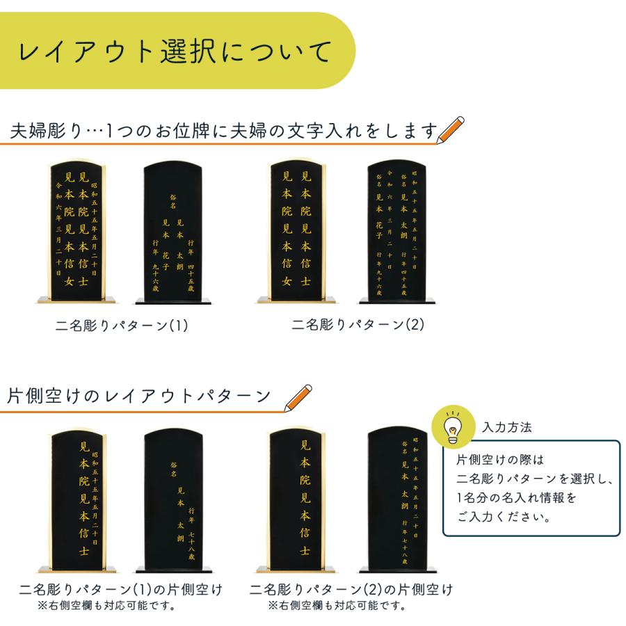 モダン位牌 ゆうか 黒檀 3.5号 4号 4.5号 5号 名入れ一名様無料 モダン 位牌 送料無料 ミニ仏壇 おしゃれ