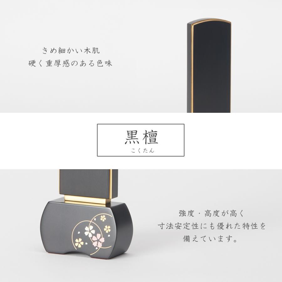 位牌 モダン位牌 新世紀位牌 優徳 心花 黒檀 3寸 3.5寸 4寸 4.5寸 5寸 【名入れ一名様無料】 戒名 文字入れ 名入れ 彫り 書き 本位牌 モダン 小さい おしゃれ_2