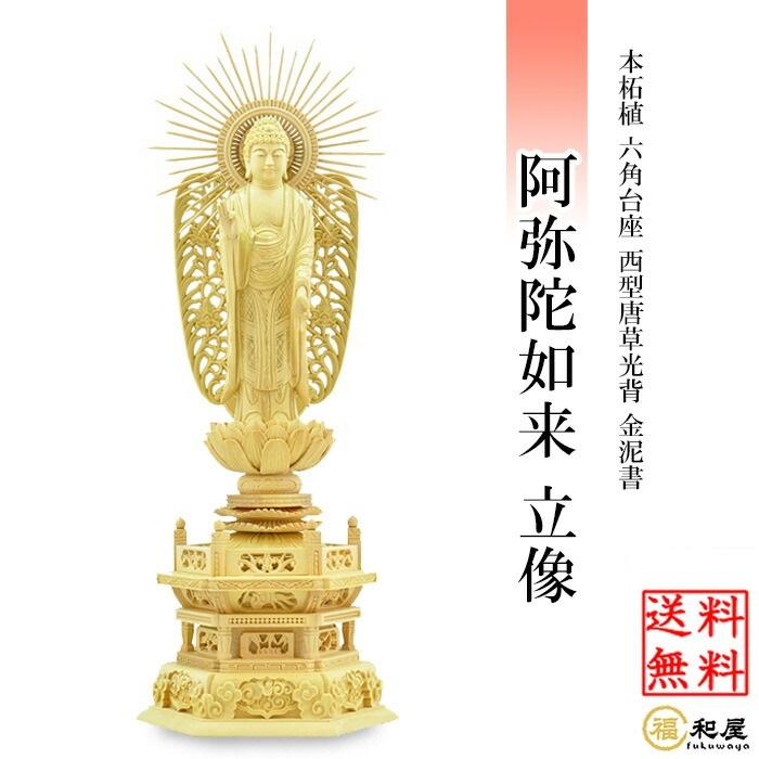 特賞 / 水木しげるロード限定品】巨大目玉おやじ ジャンボまくら 特賞 / 水木しげるロード限定品】巨大目玉おやじ ジャンボまくら