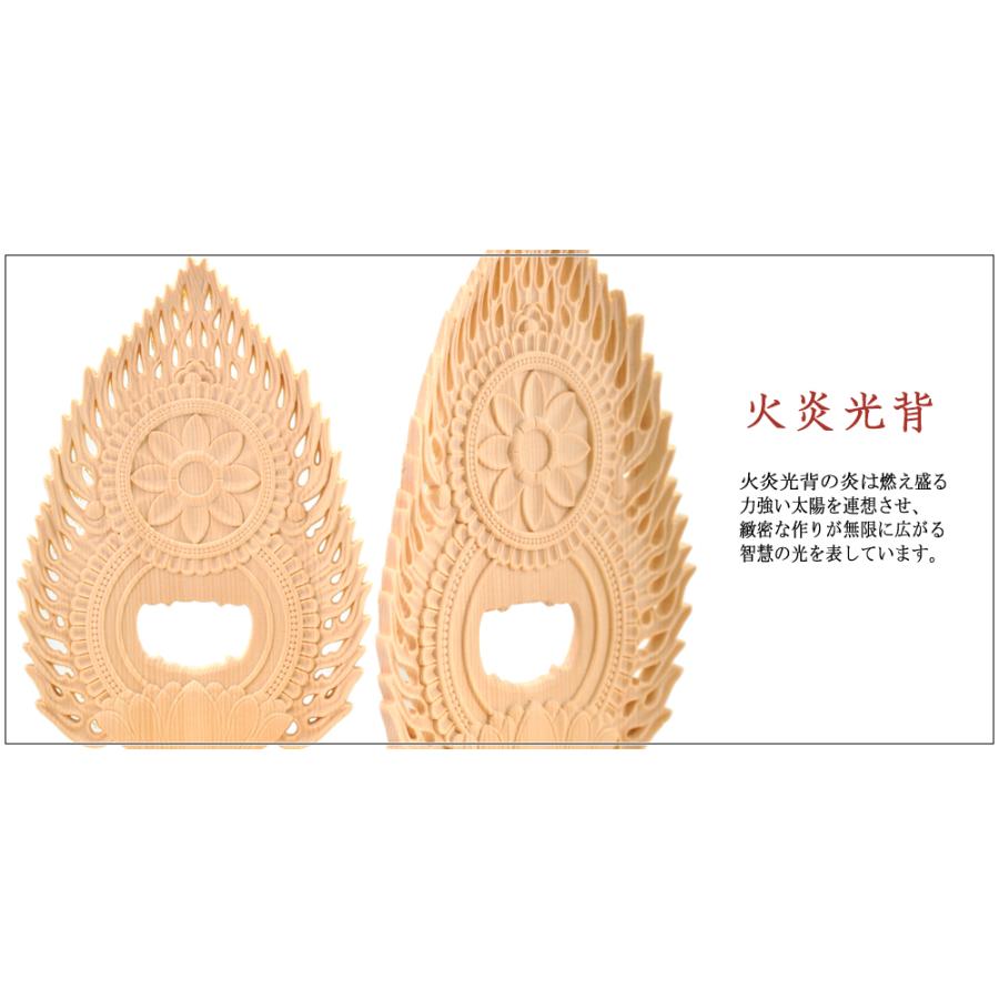 仏像 真言宗 大日如来像 桧木六角台座 火炎光背 1.8寸 2寸 2.5寸 仏像 真言宗 大日如来像 桧木六角台座 火炎光背 1.8寸 2寸 2.5寸