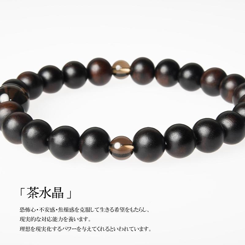 福和屋 数珠 京念珠 男性用 縞黒檀 艶消 茶水晶仕立 22玉 頭付房 国産