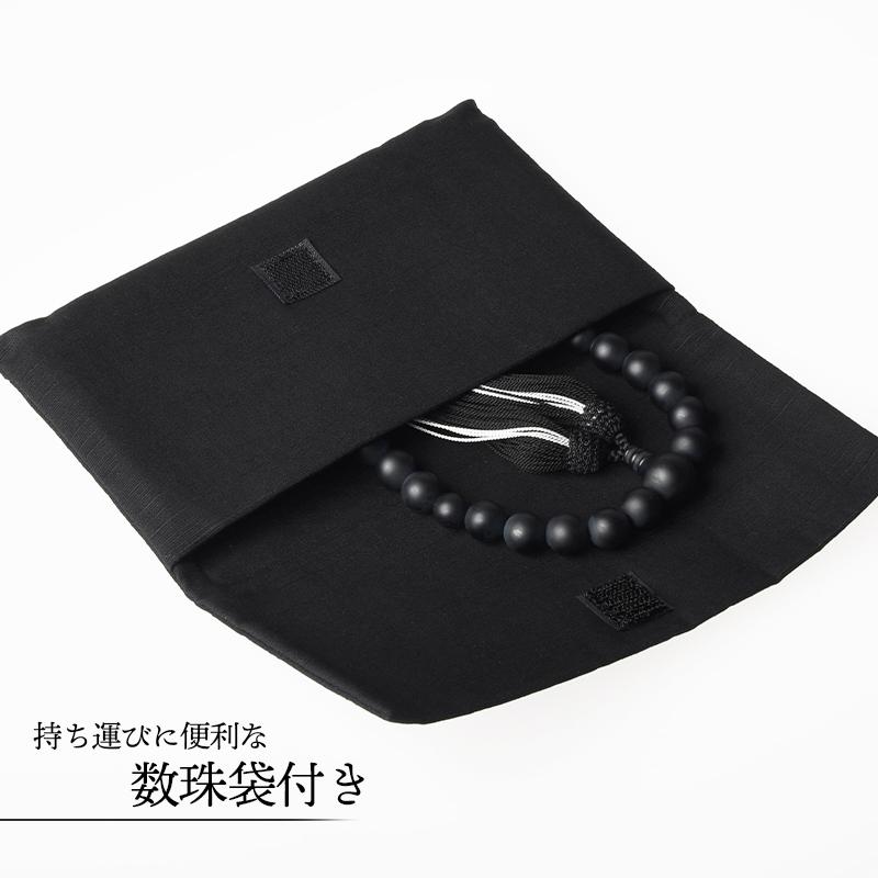 新品 数珠 数珠袋付 葬儀用 法事用 日本製 じゅず すべての宗派で使用可能 男 福和屋 数珠 京念珠 男性用 黒オニキス 艶消 22玉 頭付房 国産 数珠袋