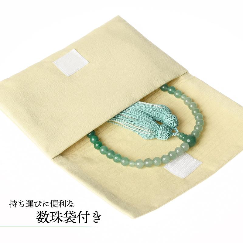 福和屋 数珠 京念珠 女性用 インド翡翠 グラデーション 7mm玉 頭付房