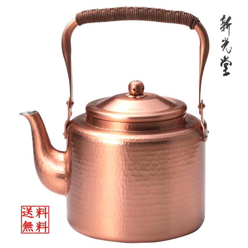 新光堂 新鎚起銅器 湯沸し やかん 2.5L (新光金属) おしゃれ