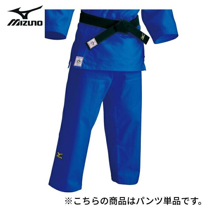ミズノ 柔道着 【全柔連・IJF新規格基準モデル】 ブルー柔道衣 
