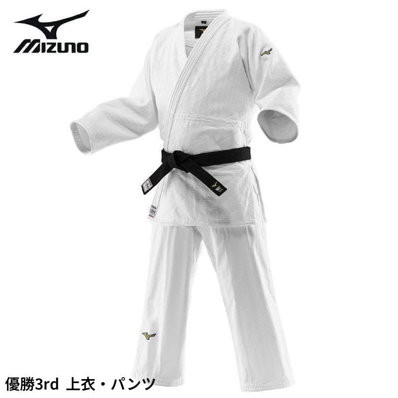 ミズノ 柔道着 上衣・パンツ セット 「 優勝3rd 」 中高生用モデル