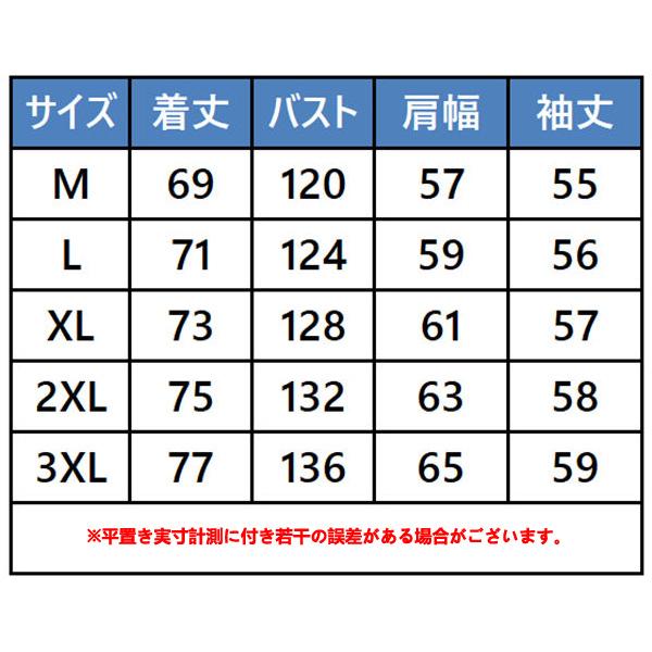 スタジャン メンズ スカジャン 可愛い 学園風 MA1 細身 ボタンダウン