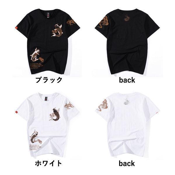 和柄刺繍 半袖Tシャツ メンズ 刺繍鯉 和柄tシャツ 和柄刺繍半袖T 和柄刺繍 半袖Tシャツ メンズ 刺繍鯉 和柄tシャツ 和柄刺繍半袖T