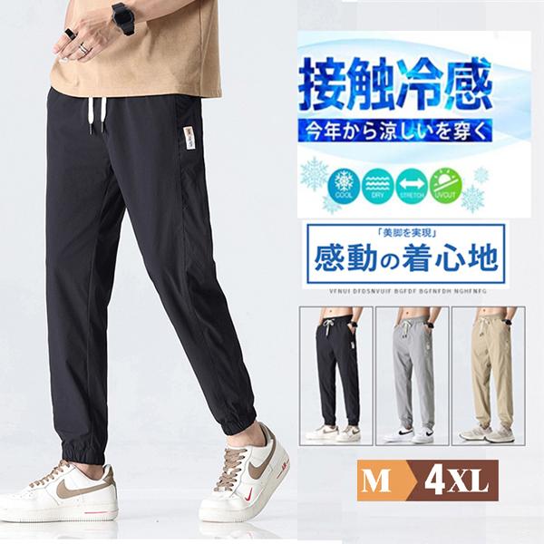 サルエルパンツ メンズ ジョガーパンツ ストレッチ リブパンツ テーパードパンツ 長ズボン ロングパンツ ロング丈 カラー