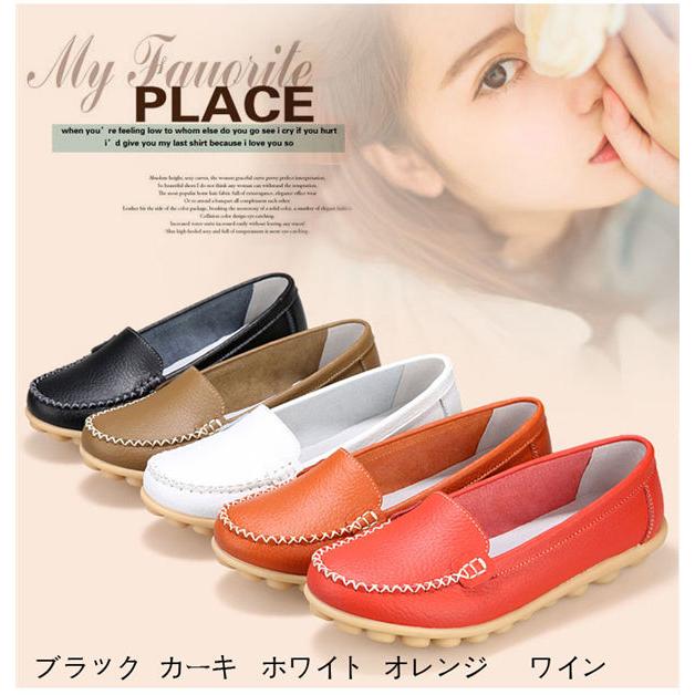 レディース モカシン ドライビングシューズ スリッポン ローファーシューズ 靴 本革 通勤用 看護師 春夏 秋 疲れにくい 送料無料 Ddxnvshi0002b 服屋123 通販 Yahoo ショッピング