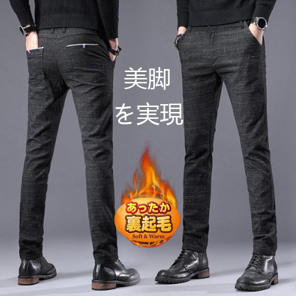 暖パン メンズ 黒パン 暖パンツ ストレッチパンツ 冬服 冬ズボン イージーパンツ チノパンツ 長ズボン 厚手 裏起毛 人気 秋冬 送料無料 素晴らしい品質