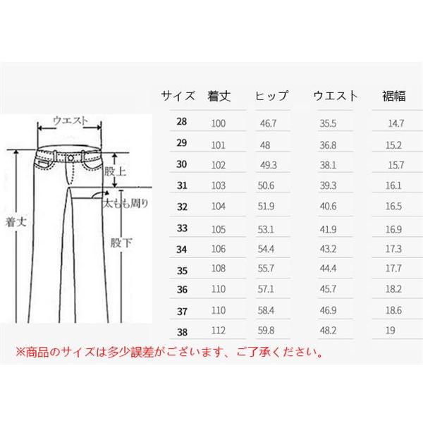 暖パンツ メンズスキニーパンツ スリムパンツ ロングパンツ 極暖 裏起毛 冬パンツ ストレッチパンツ スリム 厚手 暖かい ビジネス対応 秋冬 送料無料｜fukuya-store｜07