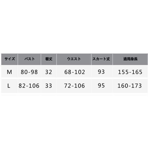 ベリーダンス トップス スカート ハロウィン コスプレ 仮装 パーティー 衣装 ダンス衣装 練習服 ドレス 送料無料 |  | 05