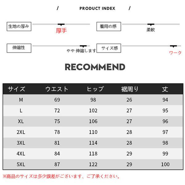 暖パン メンズ チノパン ジーパン ジーンズ スウェット サルエルパンツ リブパンツ 裏起毛パンツ 暖ズボン 極暖パンツ あったか 保温 秋冬 送料無料｜fukuya-store｜06