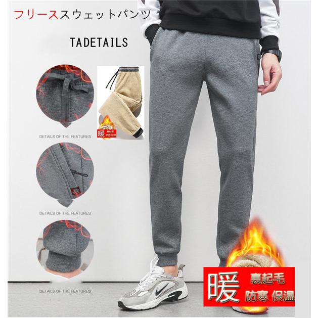 ジョガーパンツ メンズ リブパンツ フリースパンツ 冬服 冬ズボン 裏起毛パンツ ストレッチパンツ 極暖 暖かい ジョギング スポーツ 運動風 秋冬 送料無料 Fujrkuzi 服屋123 通販 Yahoo ショッピング