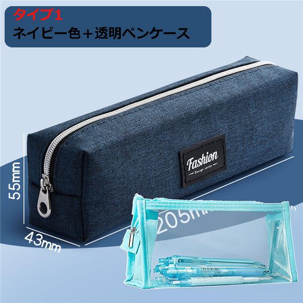 ペンケース ポーチ おしゃれ シンプル かわいい 高校生 筆箱 男女兼用 化粧ポーチ ポーチ 男の子 女の子 子供 小学生 中学生 高校生 大学生 送料無料 Fukgkuse 服屋123 通販 Yahoo ショッピング