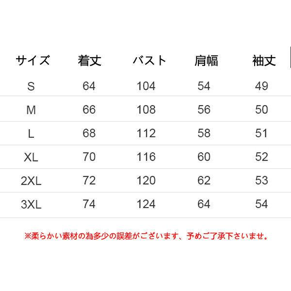 ニット セーター メンズ 柄付き クルーネック 長袖 ニットソー トップス インナー ニット セーター  秋冬 秋物 送料無料｜fukuya-store｜06