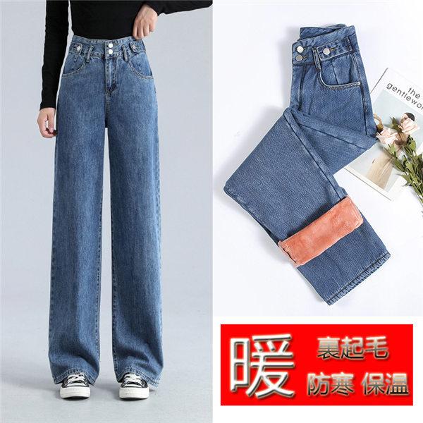 ガウチョパンツ レディース 暖パンツ 裏起毛パンツ 裏起毛 厚手 暖かい ジーンズ デニムパンツ ワークパンツ ワイドパンツ 太め ゆったり 防寒 秋冬 送料無料 Onlg46b4i2 ボトムス パンツ Dacflex Com