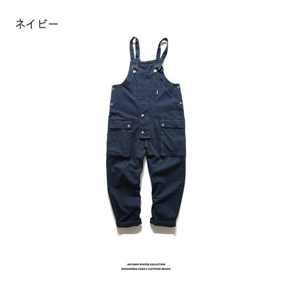 サロペット メンズ オーバーオール サルエルパンツ カーゴパンツ