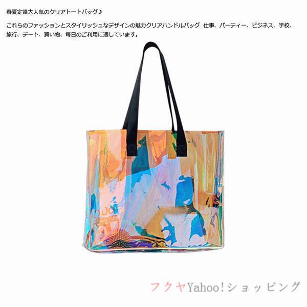 ビーチバッグ レディース 大容量バッグ 大きめ プールバッグ