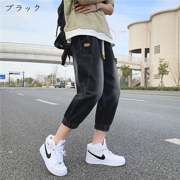 クロップドパンツ メンズ 七分丈パンツ 黒デニムパンツ スウェット サルエルパンツ ファッション デニムジーンズ 3色入れ やや伸縮 春夏 Kkyytp0006 服屋123 通販 Yahoo ショッピング