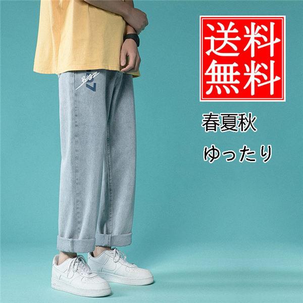 ワイドパンツ メンズ バギーパンツ ガウチョパンツ ワークパンツ サルエルパンツ 韓国風 太め ストリート ダンスパンツ 春夏秋 送料無料 Kuwqnen0005 服屋123 通販 Yahoo ショッピング