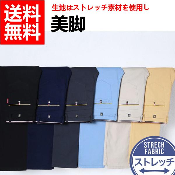 メンズ ストレッチ チノパンツ スキニージーンズ ロング丈 スキニー チノパン スリム テーパード 細身 Improves 春夏 春 春服 送料無料 セール Sale 日本人気超絶の