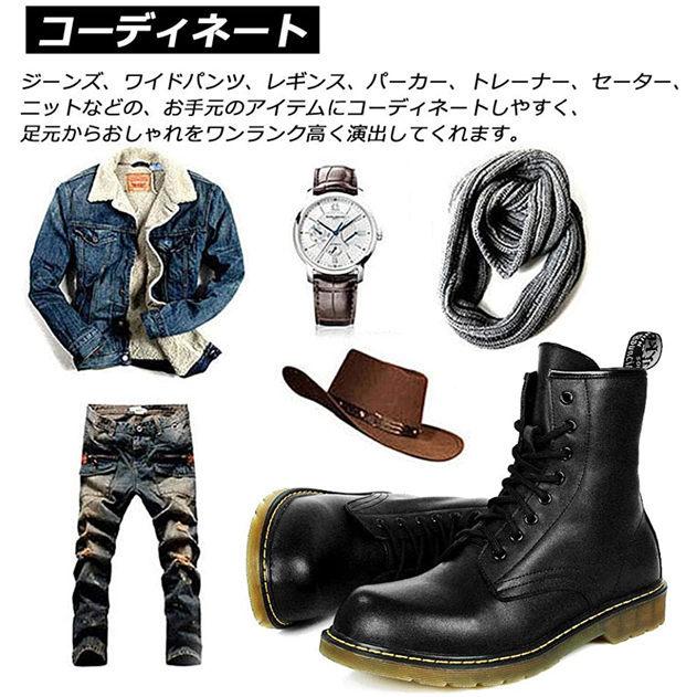 マーチン ブーツ メンズ チャッカブーツ 本革 ハイカットブーツ 紳士靴 外羽根 8ホール エンジニアブーツ 厚底ブーツ 衝撃吸収 防滑 オシャレ 秋冬 送料無料 Mdxnen0004 服屋123 通販 Yahoo ショッピング