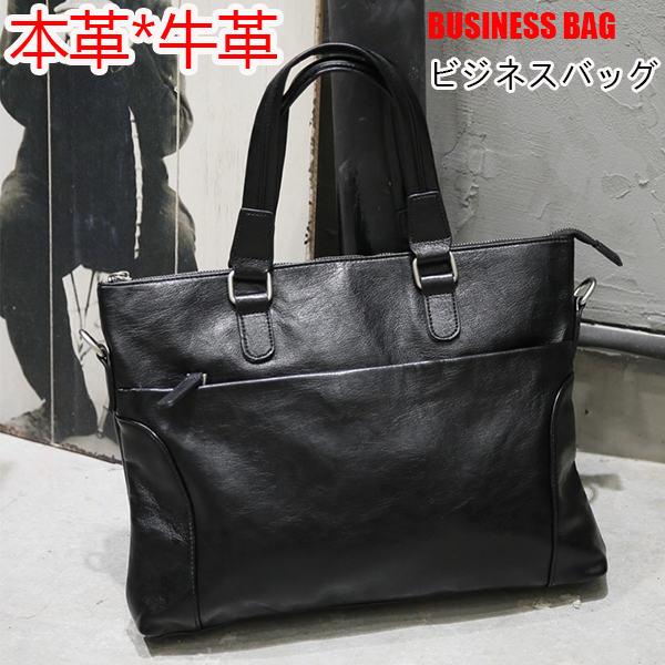 メンズ ショルダーバッグ 本革 リクルートバッグ 就職バッグ 柔軟性 横型バッグ 紳士鞄 鞄 カジュアルバッグ レザー シンプル 人気 通勤 就職活動