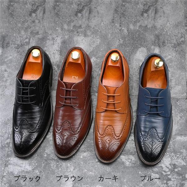メンズ ビジネスシューズ 靴 紐 くつ パンチング加工 リラックス