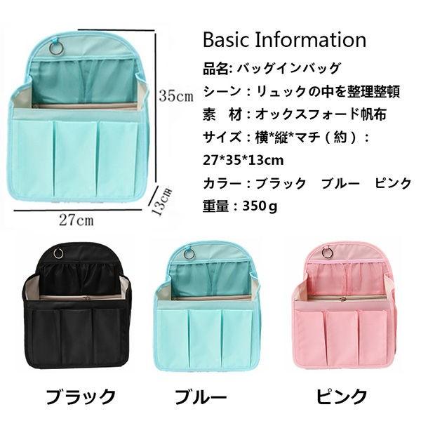 リュック バッグインバッグ オクッスフォード 超軽量 防水性 18