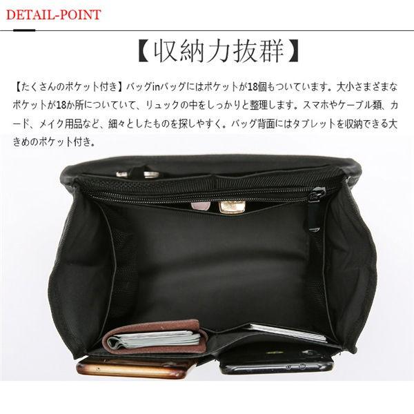 リュック バッグインバッグ オクッスフォード 超軽量 防水性 18