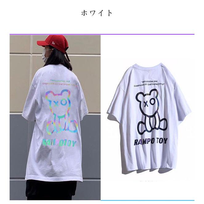 ペアtシャツ ペアルック ペア カップル Tシャツ ペアルック Tシャツ 夫婦 ペア おもしろtシャツ ギフト おもしろ プレゼント 送料無料 Swsumdx0033 服屋123 通販 Yahoo ショッピング