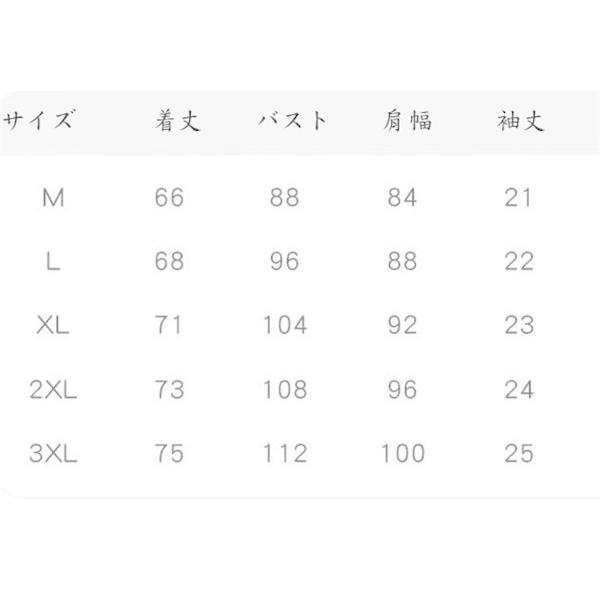 ペアtシャツ ペアルック カップル お揃い ペアカップル カップル お 揃い コーデ スウェット トレーナー メンズ レディース 送料無料 Swsumdx0034 服屋123 通販 Yahoo ショッピング