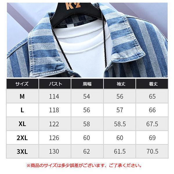 デニムジャケット メンズ ジージャン Gジャン デニム かっこいい ジャケット JACKET トップス お兄系 おしゃれ 人気 春秋 送料無料｜fukuya-store｜06